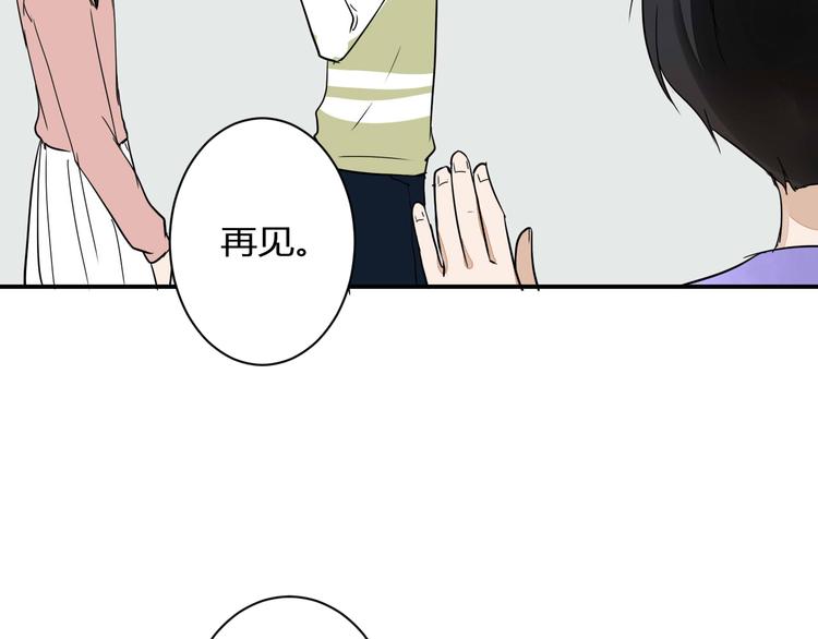 第15话 祁望的新衣69