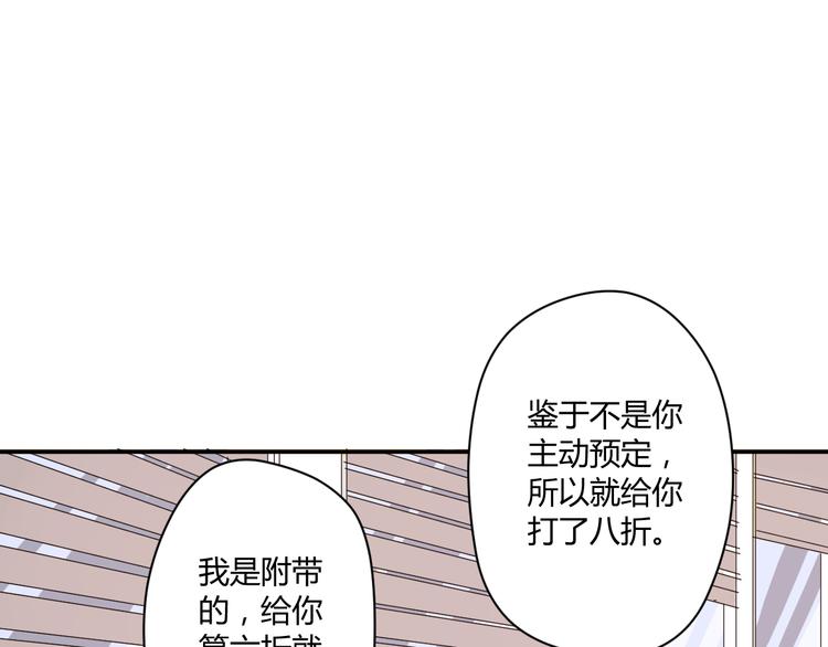 第4话 我要你肉偿！30
