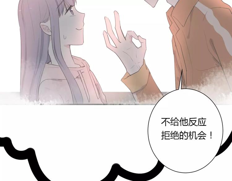 第21话 面具下的样子8