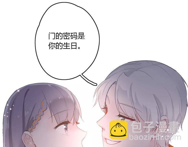 第22话 一元男友84