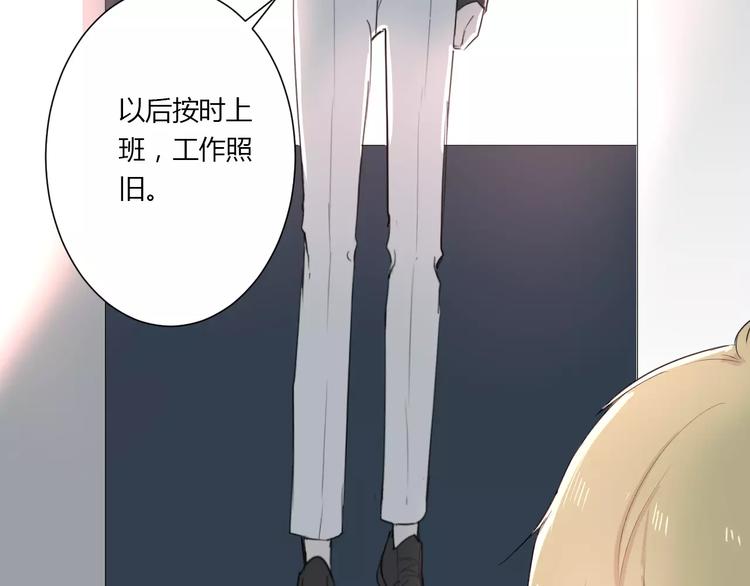 第21话 面具下的样子28