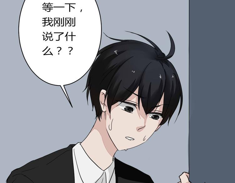 第10话 做我女朋友7