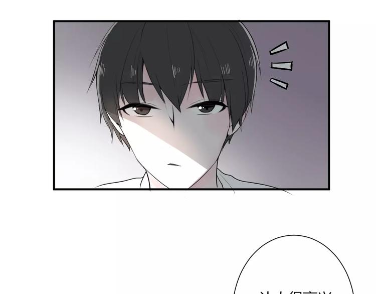 第21话 面具下的样子69