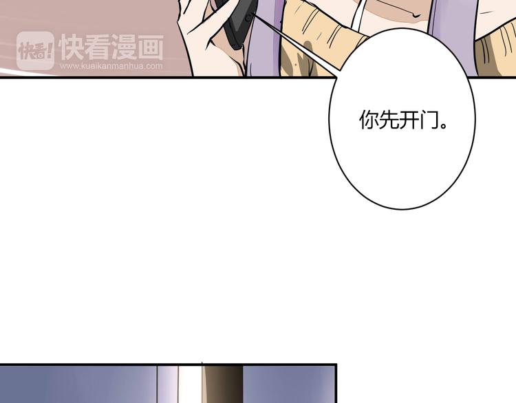 第16话 私奔？15