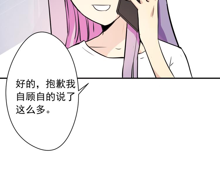 第3话 舞会9
