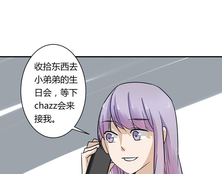 第16话 私奔？10