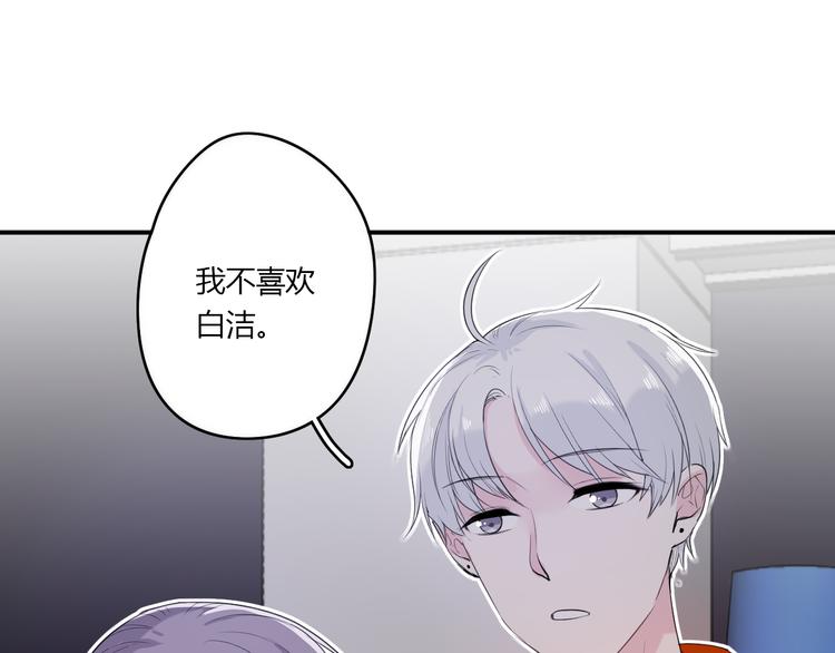 第24话 让人误会3