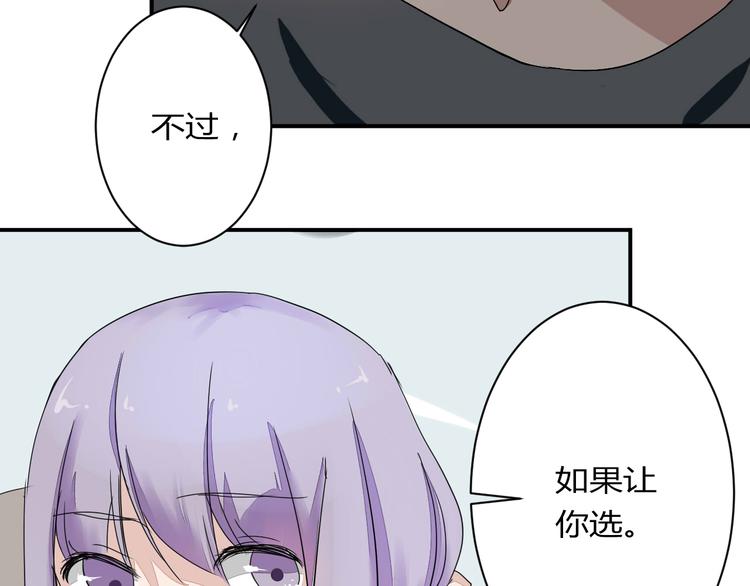 第10话 做我女朋友71