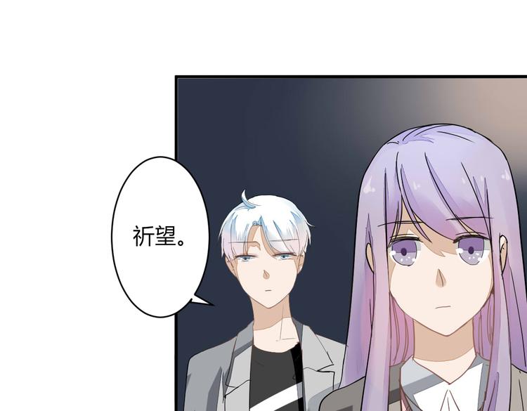 第11话 突如其来的表白！？69