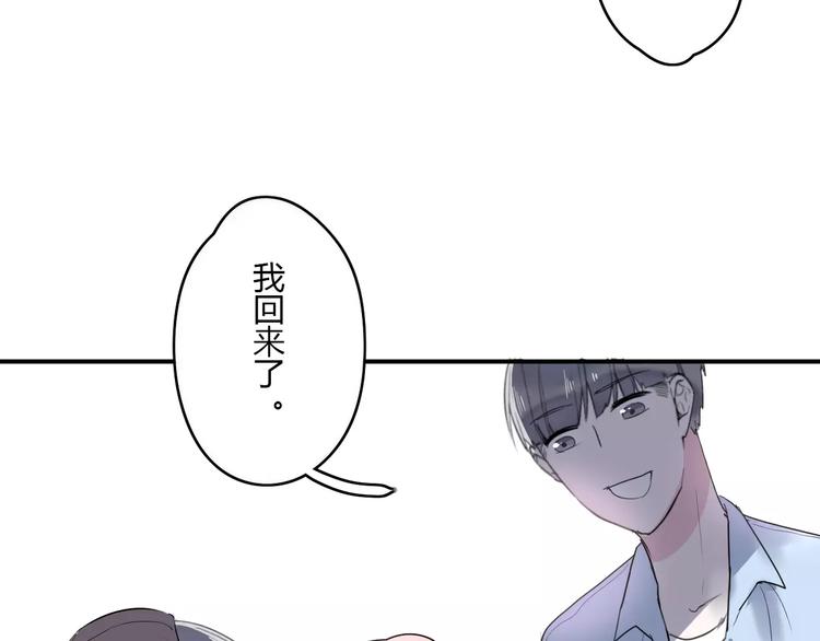 第22话 一元男友27
