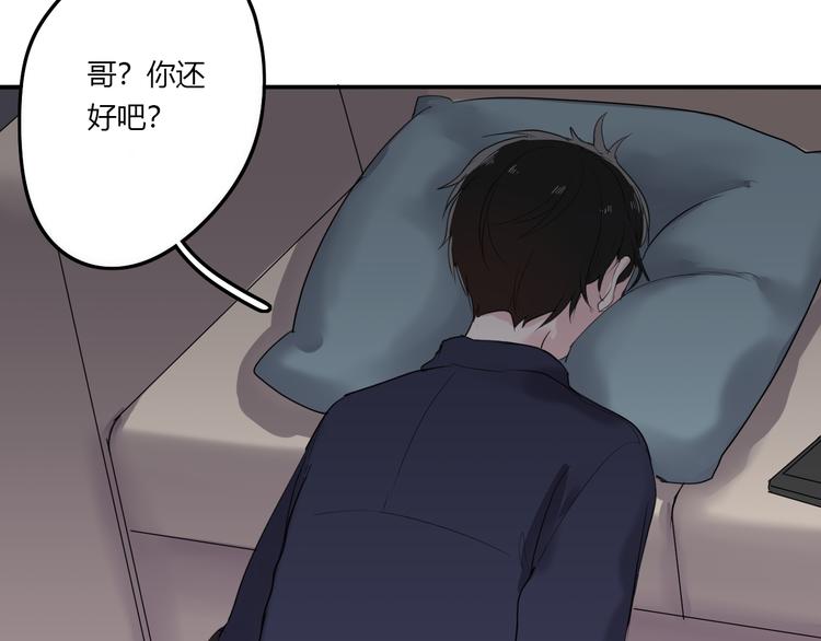 第24话 让人误会24