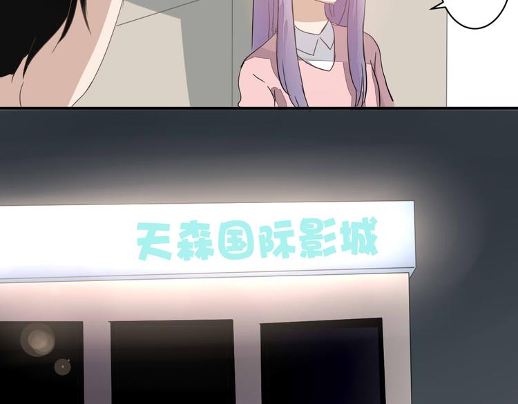 第11话 突如其来的表白！？24