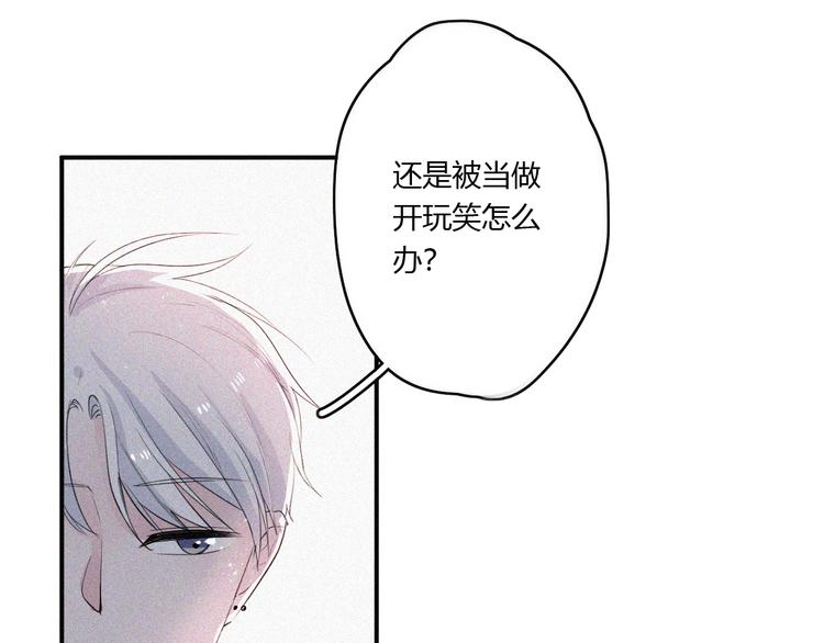 第30话 私人海岛3