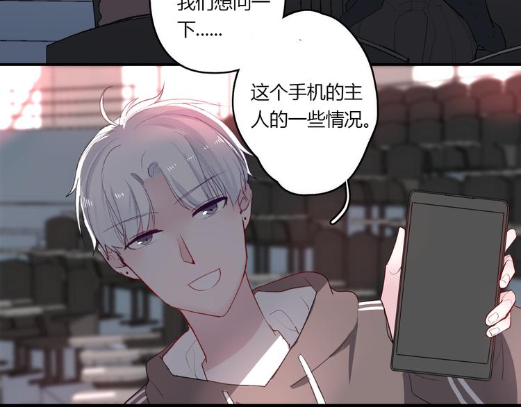 第26话 逃离丧磁场43