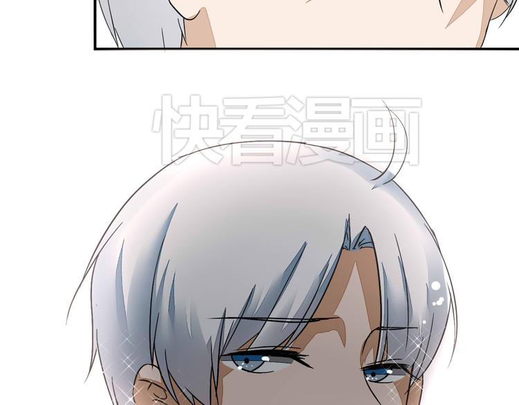 第13话 我会对你负责的！79