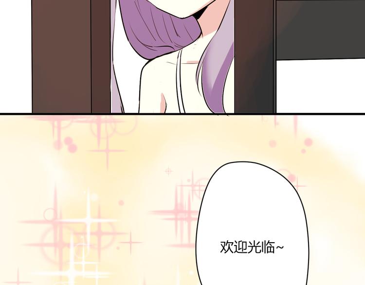 第4话 我要你肉偿！59