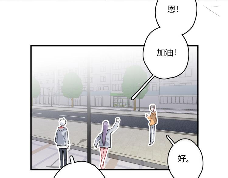 第29话 不自信的女孩50
