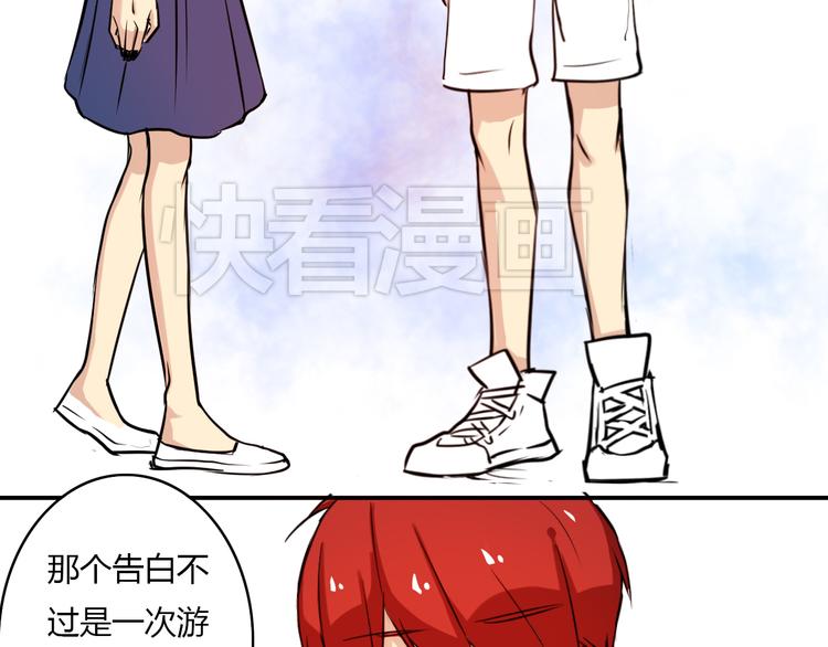 第1话 告白78