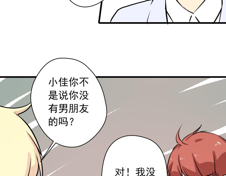 第3话 舞会61