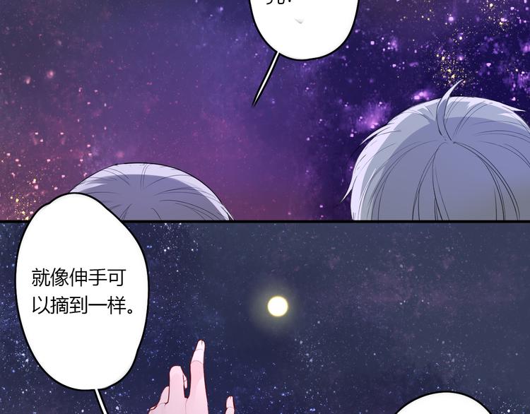 第27话 摘星77