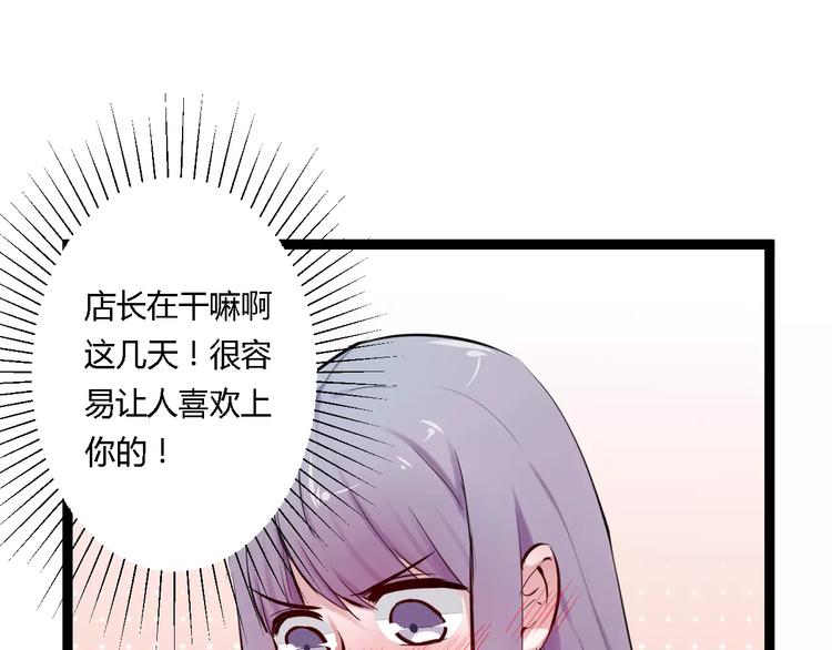 第17话 浪漫双人游60
