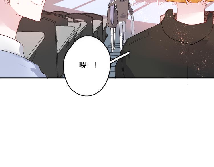 第27话 摘星29