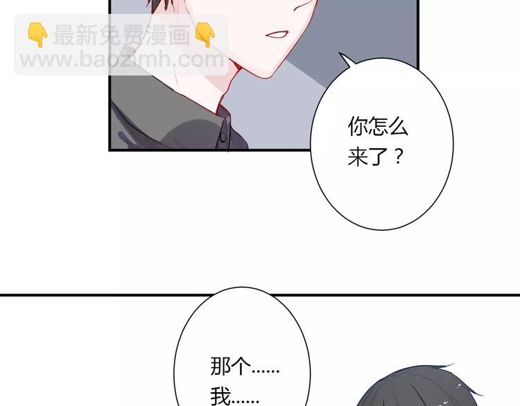 第20话 告白的计谋9