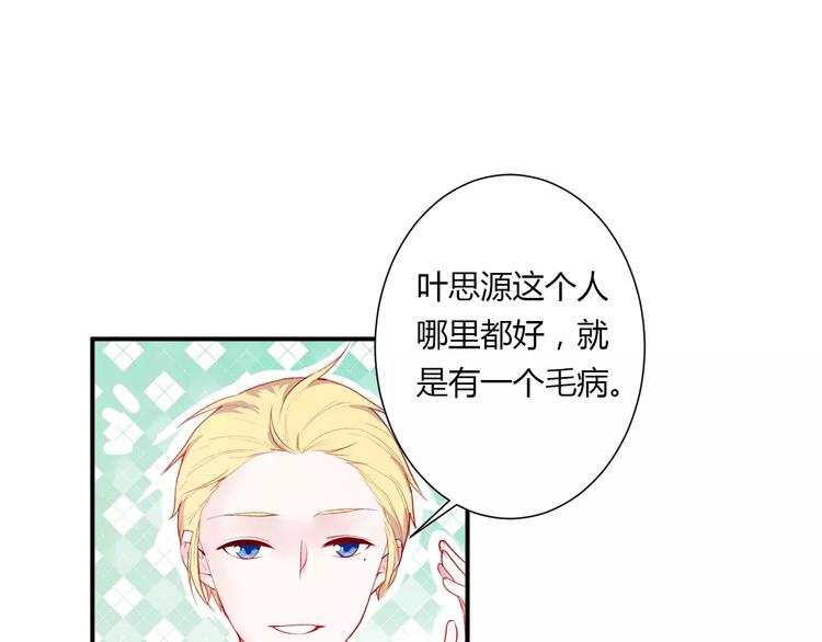 第20话 告白的计谋63