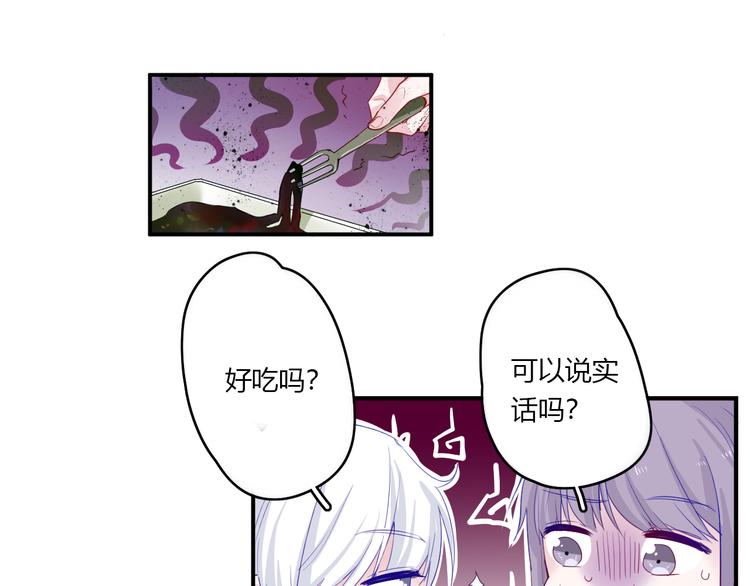 第27话 摘星50