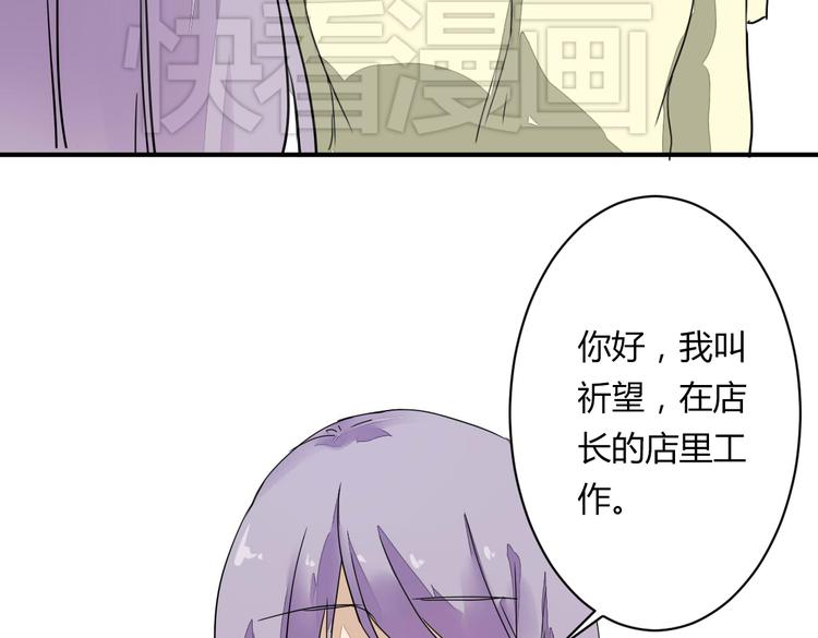 第11话 突如其来的表白！？50