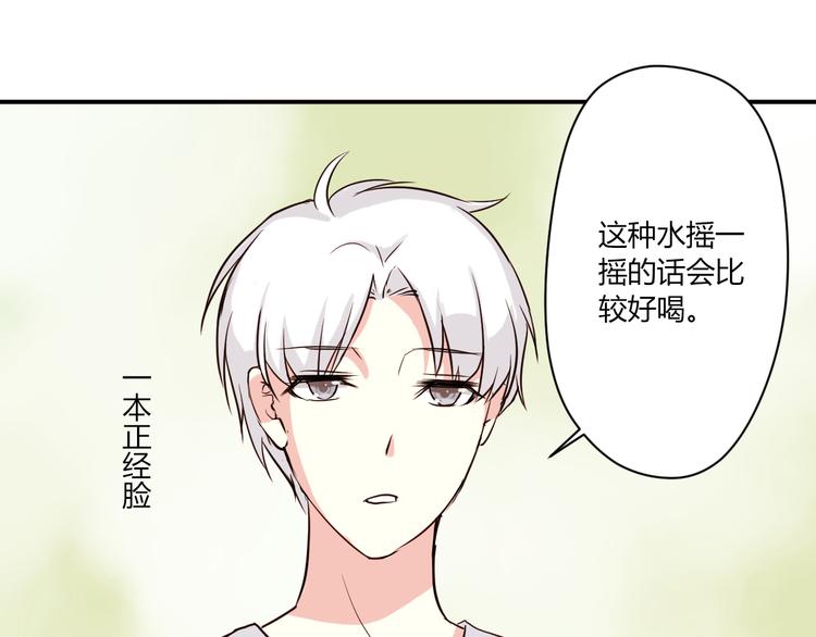 第5话 来晚了一步32