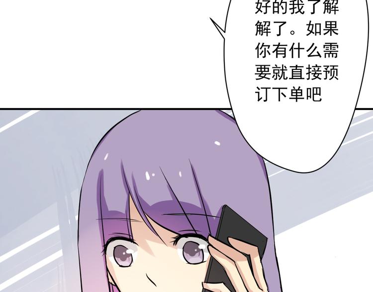 第3话 舞会8