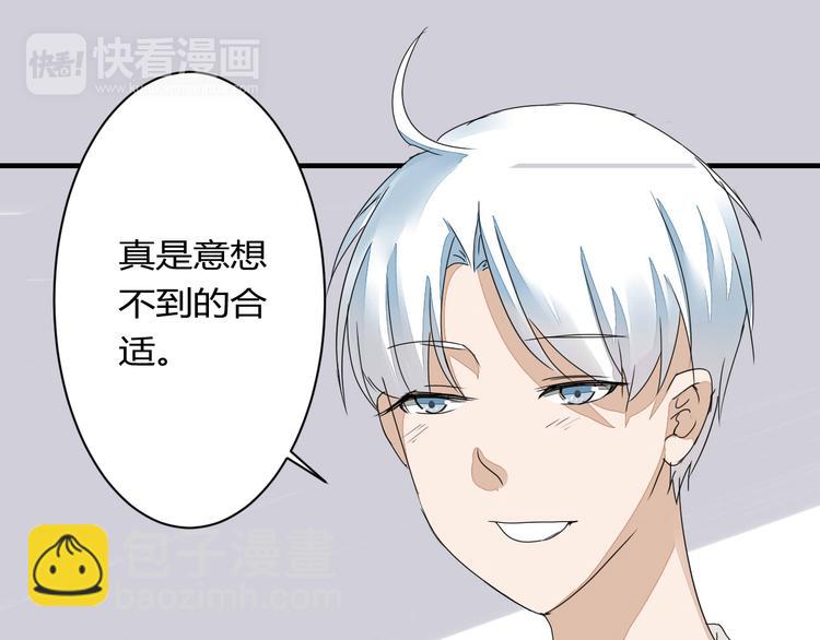 第15话 祁望的新衣29