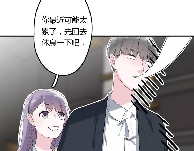 第22话 一元男友41