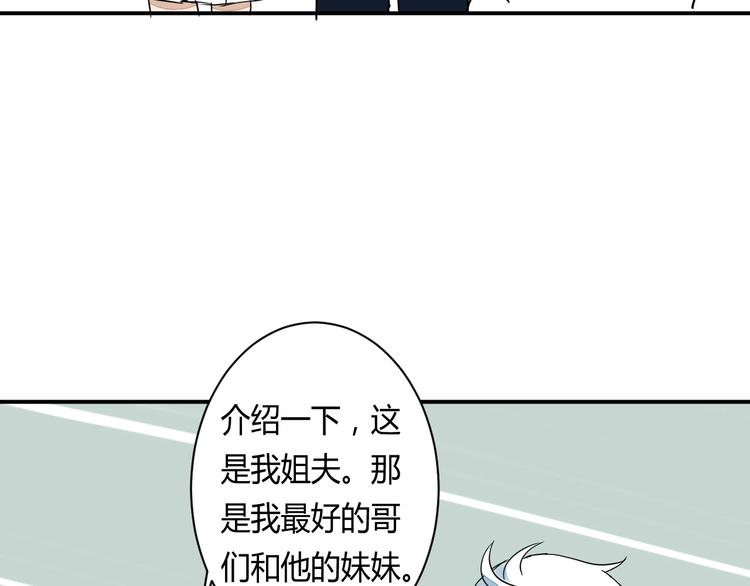 第15话 祁望的新衣55