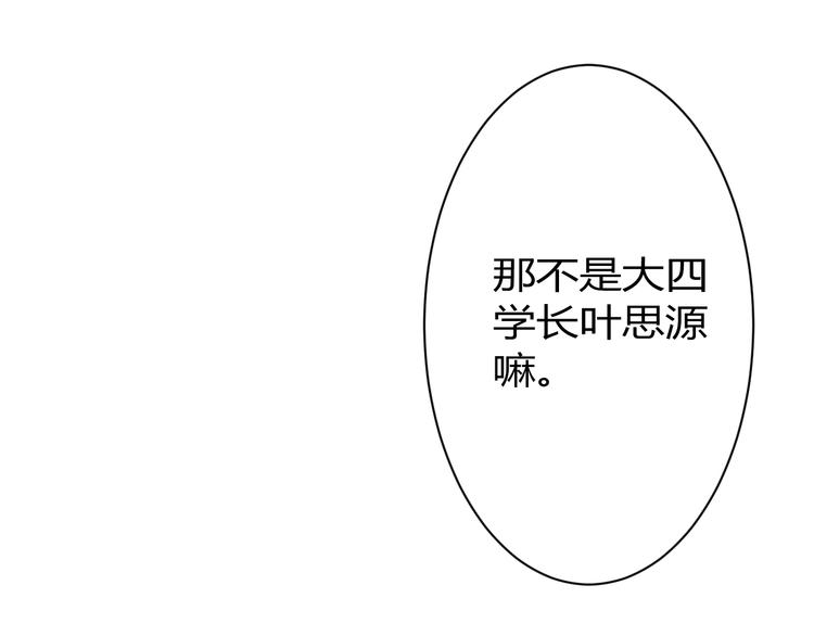第8话 chazz的过去72