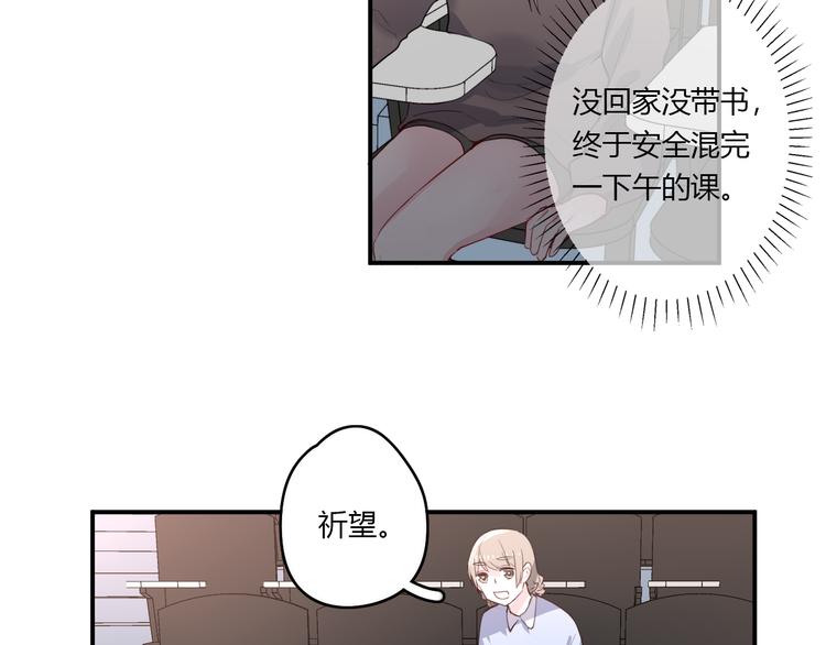 第27话 摘星4