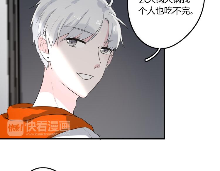 第23话 我家的密码15