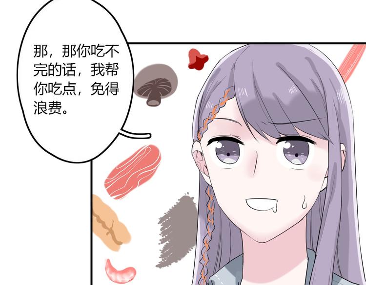 第23话 我家的密码16