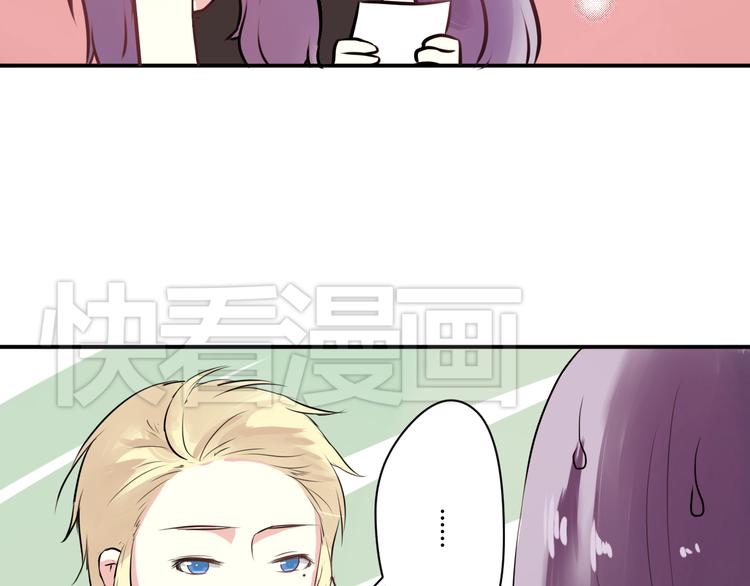 第4话 我要你肉偿！45