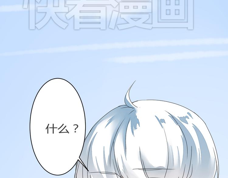 第8话 chazz的过去4
