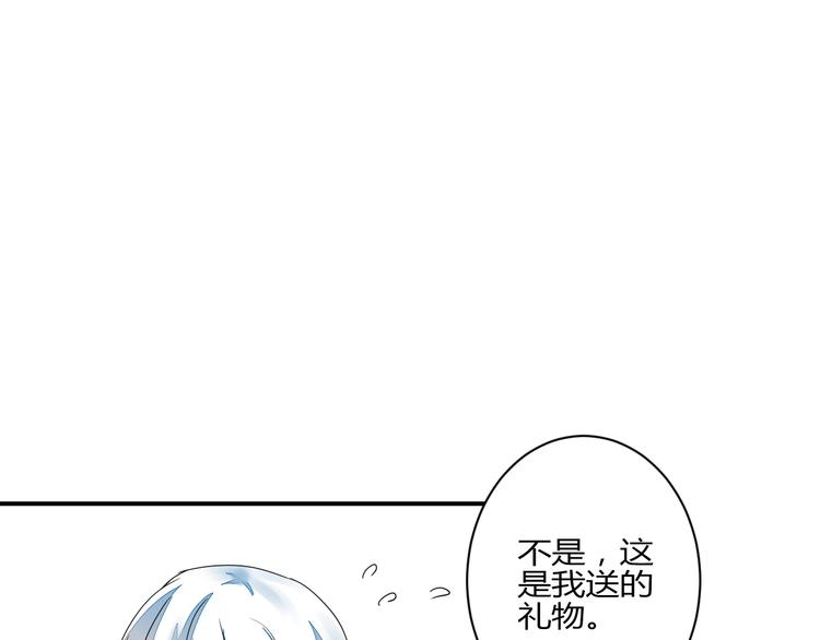 第8话 chazz的过去106