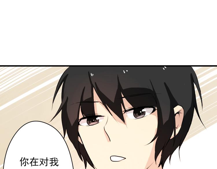 第3话 舞会36