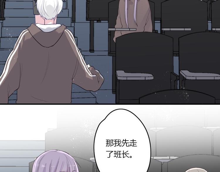 第27话 摘星18