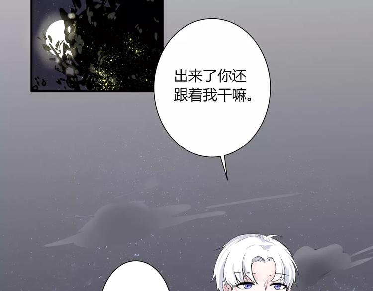 第21话 面具下的样子45