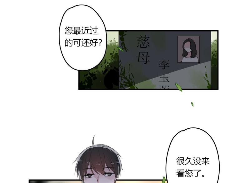 第27话 摘星63
