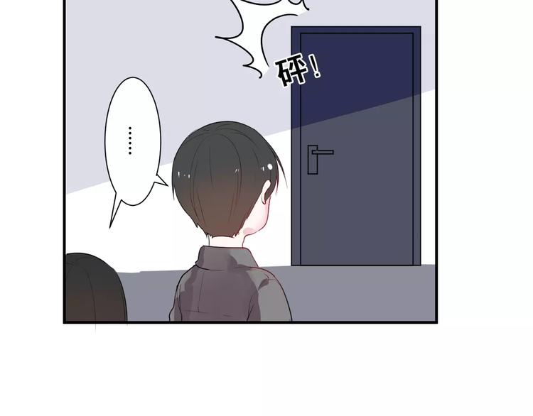第20话 告白的计谋89