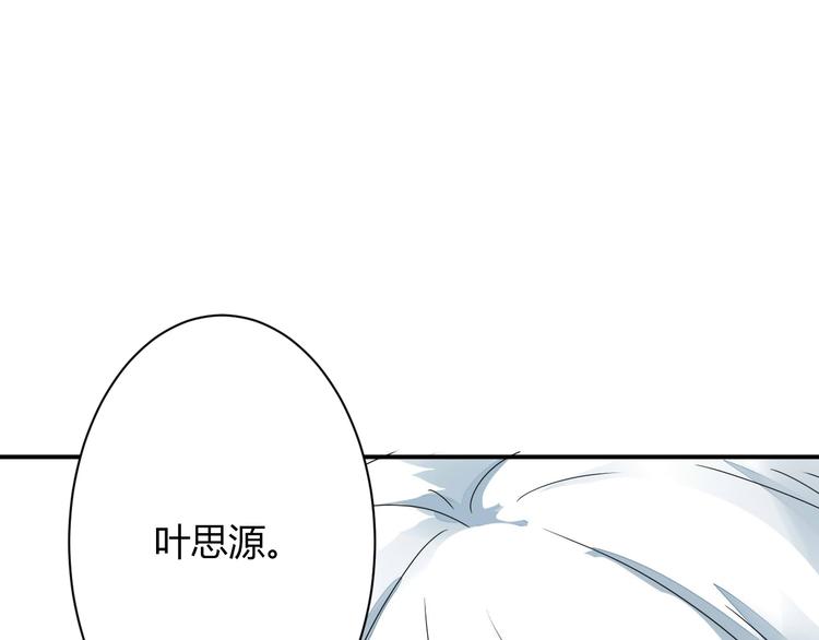 第9话 chazz的逆袭16