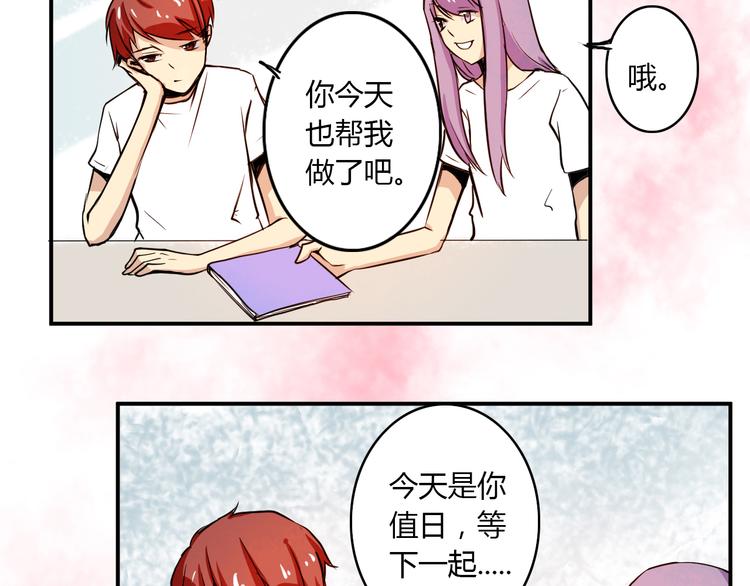 第1话 告白60