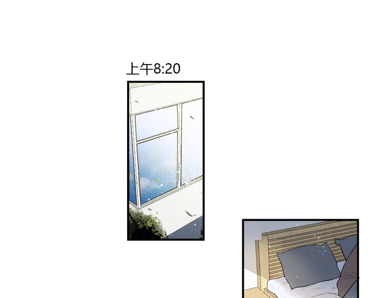 第26话 逃离丧磁场3